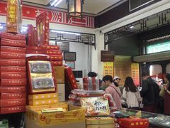 -采芝斋评弹茶馆(观前街店)