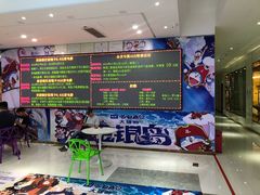-环球时代影城(吉大店)