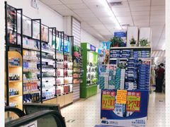 -幸福荣耀超市(学院路店)