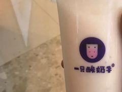 -一只酸奶牛(宝塔区万达店)