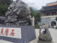 -圣莲山风景区