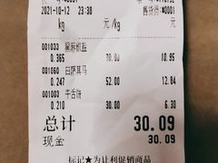 -北京稻香村(兴丰店)