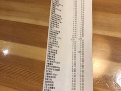 账单-王鼎精致料理铁板烧(世博源店)