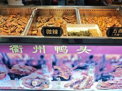 -衢州鸭头(古美路店)