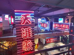 -霸王虾·小龙虾香辣蟹(玉林店)