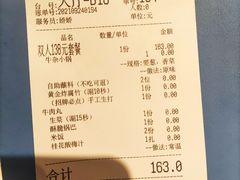 -古乐牛香鲜牛肉牛杂火锅(观前街店)
