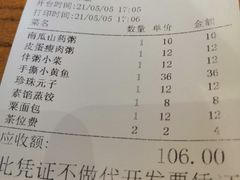 -小城粥道·海胆鲜虾粥(解放广场店)