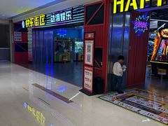 -快乐街区(重庆龙湖时代天街店)