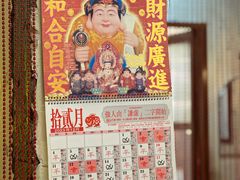 -友谊食店·北城天街