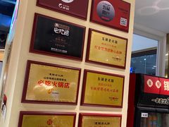 -东镇老火锅(长春路首店)