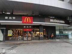 门面-麦当劳(衡阳中心汽车站店)