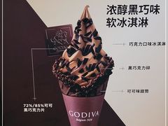 -GODIVA(恒隆广场店)