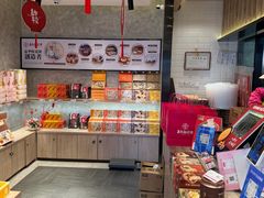 -嘉华鲜花饼(束河店)