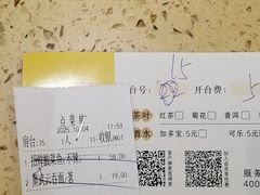 -蒸武门·广式茶点(江南店)
