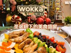 -WOKKA by艮上(中海环宇荟店)