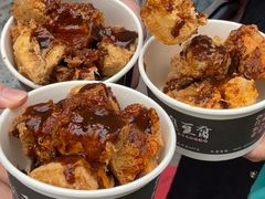 -三味臭豆腐(鲁迅故里店)