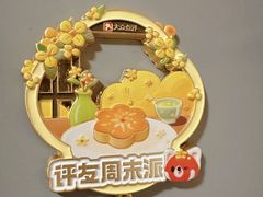 -艾溪湖湿地公园