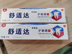 -维乐口腔(美维云门诊陆家嘴店)