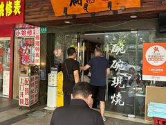 -二扁私房面馆(崂山路店)