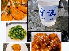 -小城故事·地道宁波味(月湖盛园店)