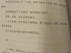 -方所(华润万象城店)
