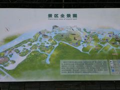 android_upload_pic-梁鸿国家湿地公园