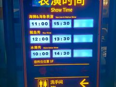 -哈尔滨极地公园