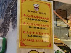 -大圣甲(汉口店)