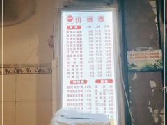 -素椒杂酱面(油篓街店)