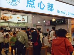 -复旦大学本部-食堂