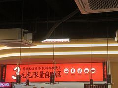 -师烤·豆花烤鱼(广州荔湾扬韬广场店)