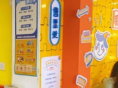 -嗨皮儿·现蒸面皮(抄纸巷店)