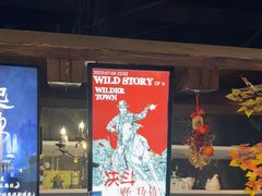 -暴风岛沉浸式体验馆(百联世纪店)