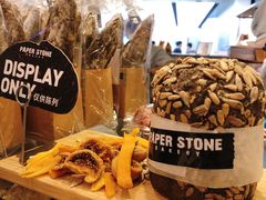 -PAPER STONE BAKERY(天环店)