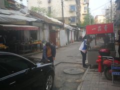 -小魏哥果仁烤面筋