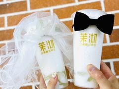 -茉沏(光启城店)