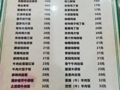 -臻味斋