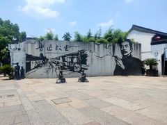 -绍兴鲁迅故里·沈园景区