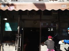 门面-蘭心餐厅(进贤路店)