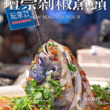 长沙美食探店｜坛宗剁椒鱼头🐟惊艳味蕾‼️