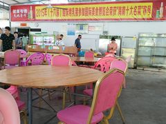 大堂-姐妹四更烤猪店