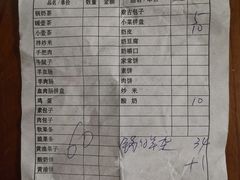 -老阿妈奶茶馆(爱民街店)
