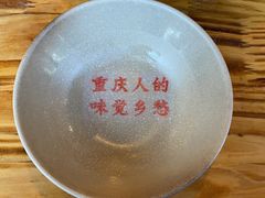 -岗上渣渣老火锅(两路口店)