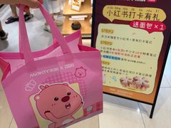 -MAKY米旗(熙地港店)