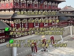 -洛阳国际大酒店