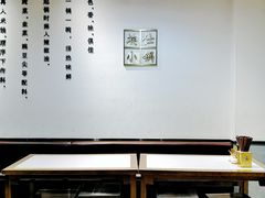 大堂-端仕小锅(文林街店)