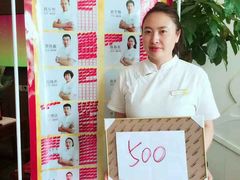 -正清和·推拿养生(第五郡店)
