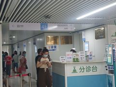 -中国医学科学院皮肤病医院