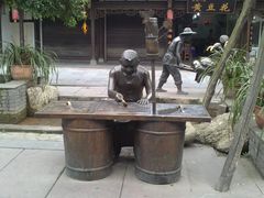 景点-崇州市街子古镇