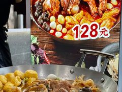 -小螺大作·螺蛳粉火锅(林和西店)